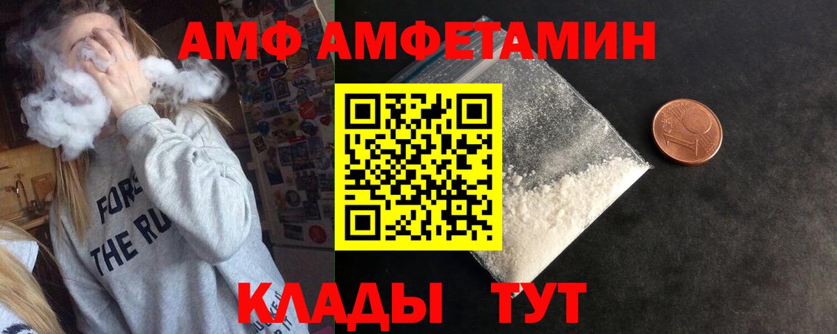 гидра ТОР  Амфетамин  Костомукша  Вход с VPN  Амфетамин 98% 