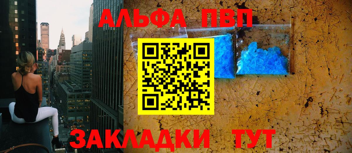 A-PVP СК КРИС Костомукша