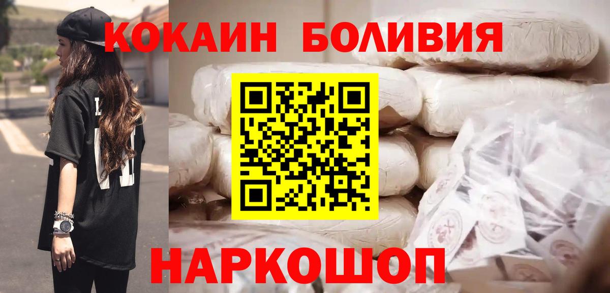 Костомукша  КОКАИН Columbia  КОКАИН  Вход с VPN 