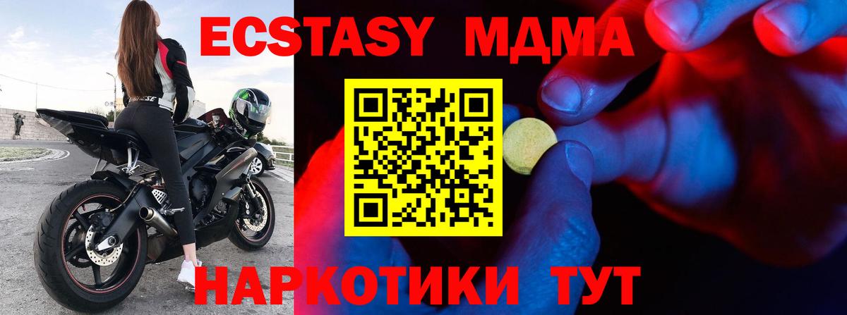 Экстази Дубай  Экстази круглые  Костомукша  даркнет сайт  Вход с VPN  Экстази 