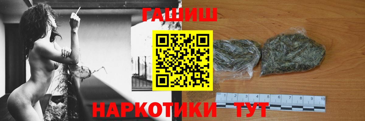 наркота  Гашиш хэш  Вход с VPN  ГАШ Cannabis  Костомукша 