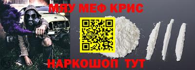 прущая мука Краснознаменск