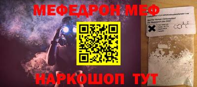 кристаллы Краснокаменск