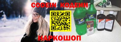 кристаллы Краснокаменск