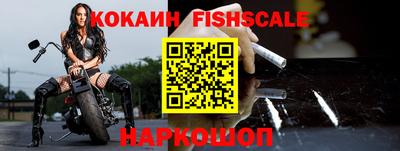 кристаллы Краснокаменск