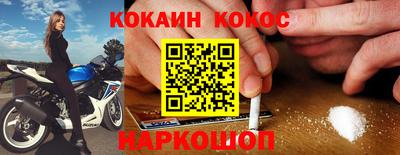 кристаллы Краснокаменск