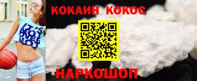 прущая мука Краснознаменск
