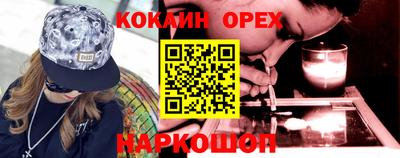 МДМА Краснодар