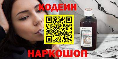 кристаллы Краснокаменск