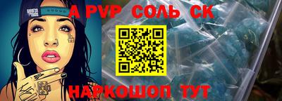 МДМА Краснодар