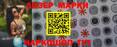 кристаллы Краснокаменск