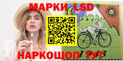 кристаллы Краснокаменск