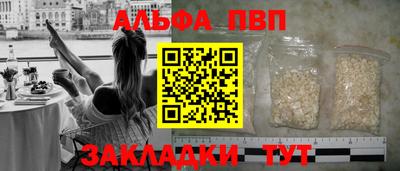 кристаллы Краснокаменск