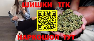 кристаллы Краснокаменск