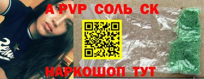 МДМА Краснодар