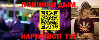 кристаллы Краснокаменск
