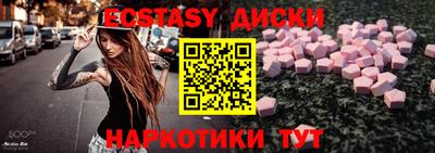 МДМА Краснодар