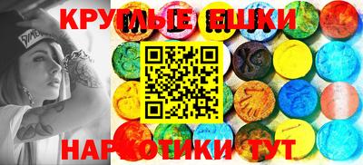 прущая мука Краснознаменск
