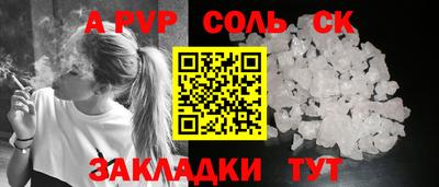 прущая мука Краснознаменск