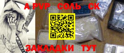 МДМА Краснодар