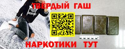 кристаллы Краснокаменск