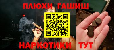МДМА Краснодар