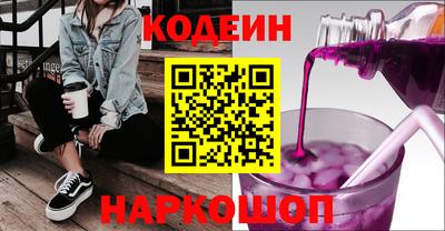кристаллы Краснокаменск
