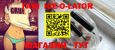 прущая мука Краснознаменск