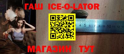 МДМА Краснодар