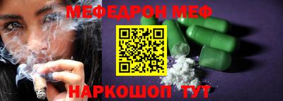 кристаллы Краснокаменск