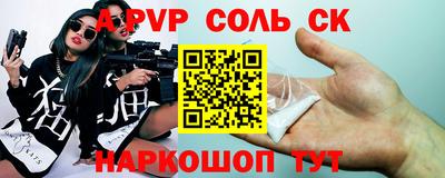 прущая мука Краснознаменск