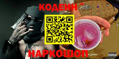 кристаллы Краснокаменск
