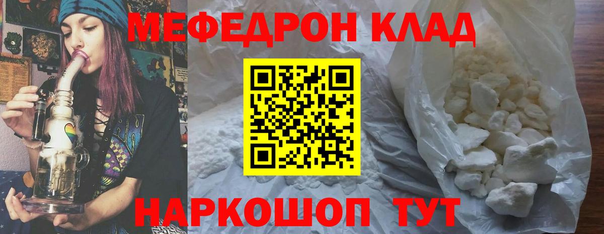 МЕФ  Костомукша