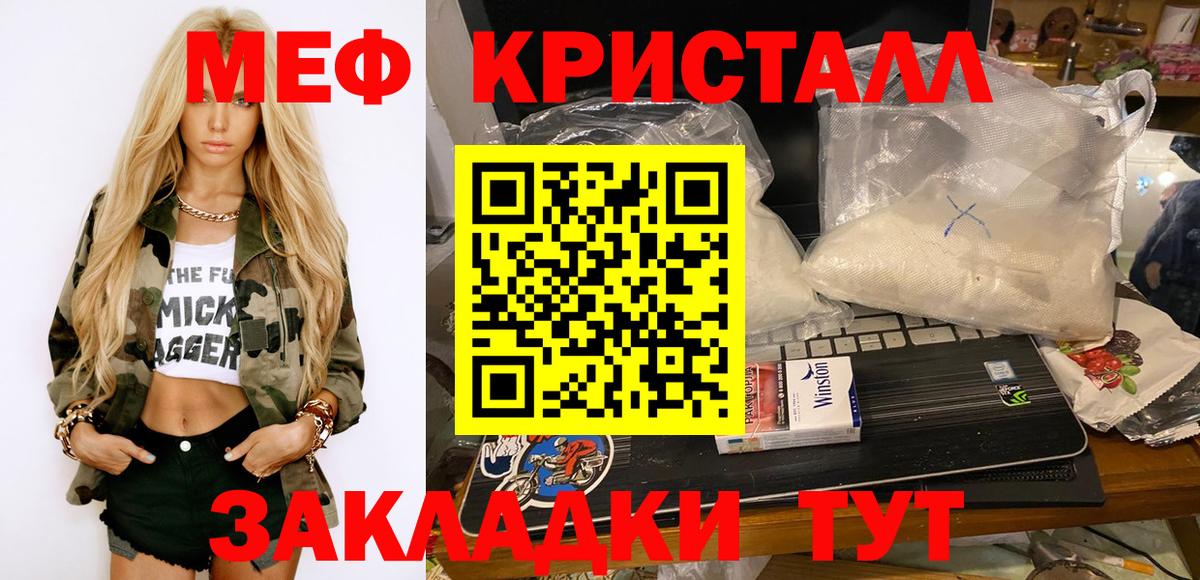 МЯУ-МЯУ 4 MMC  цены   Костомукша  Вход с VPN 
