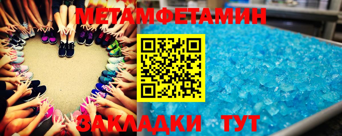 Костомукша  Метамфетамин витя  Вход с VPN 