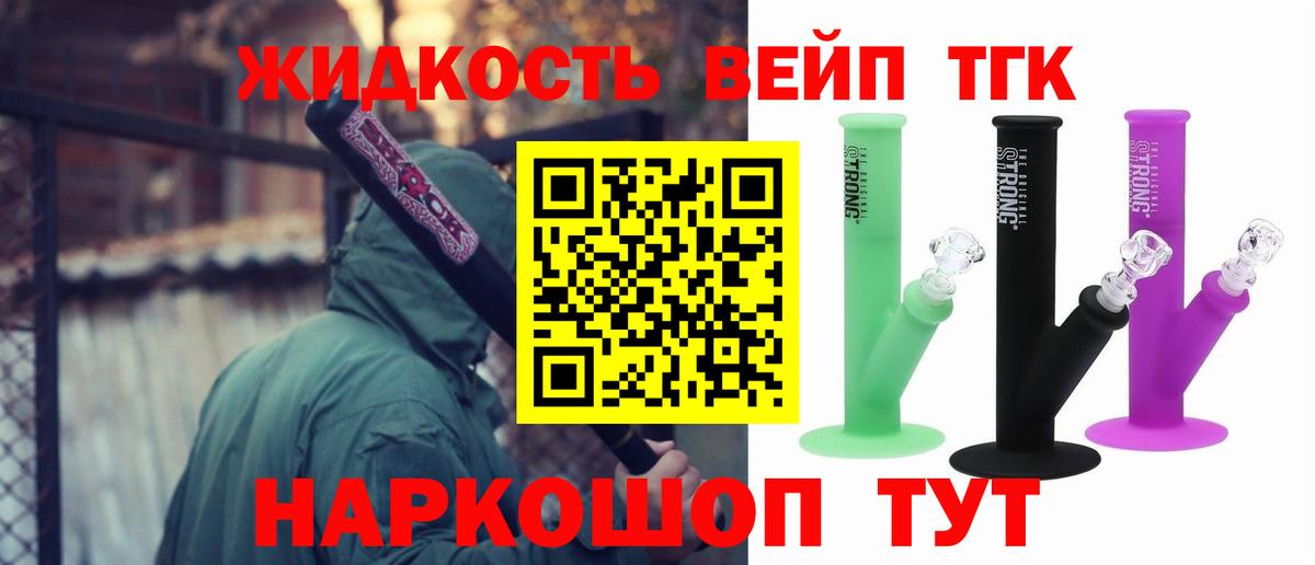 ТГК гашишное масло Костомукша