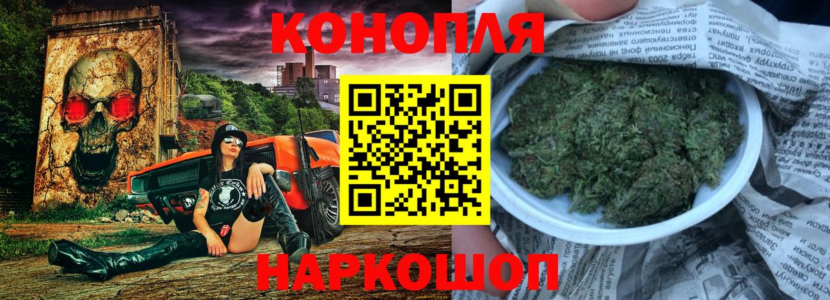 Конопля индика  Марихуана Amnesia  Канабис конопля  Вход с VPN  Костомукша 